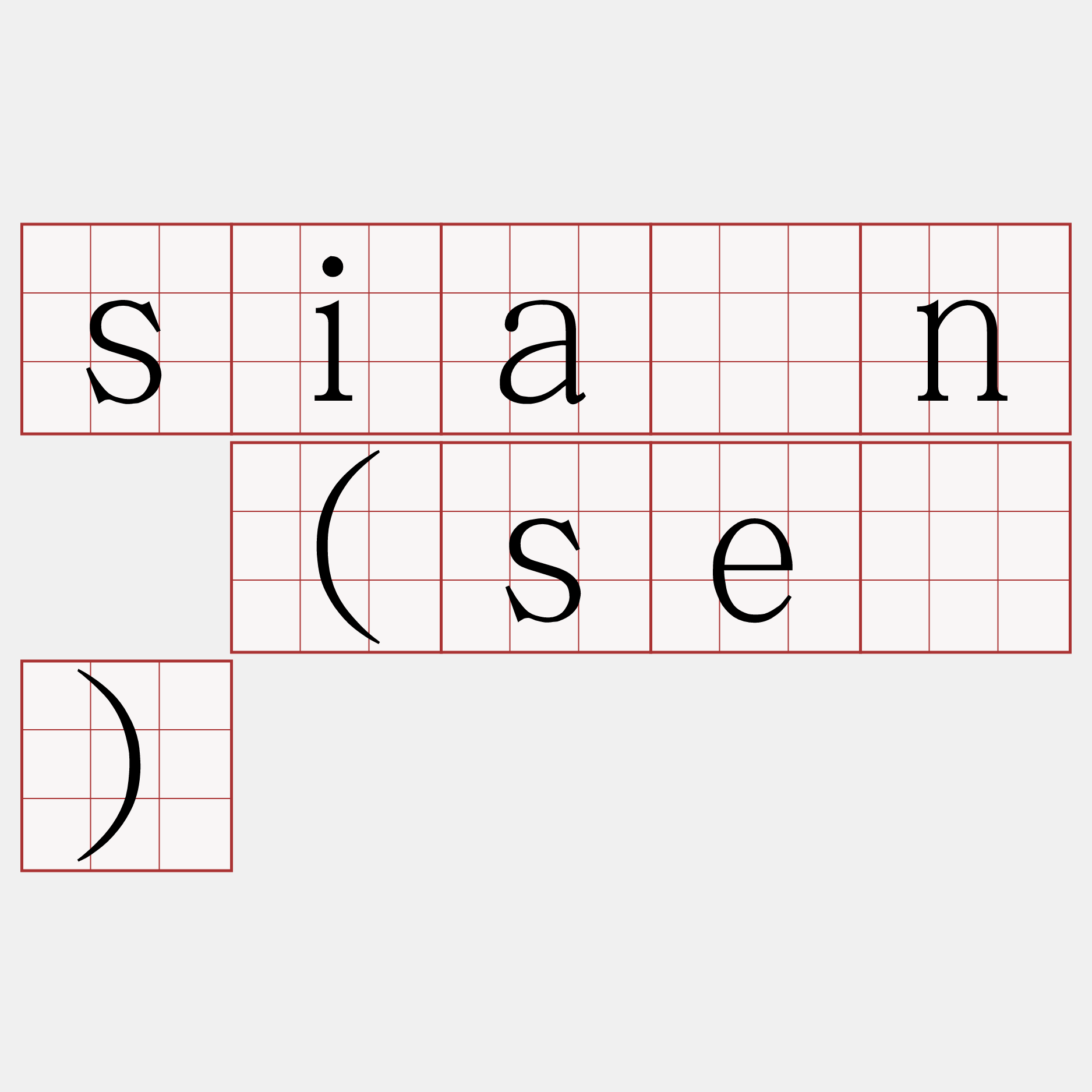 sián (sé)